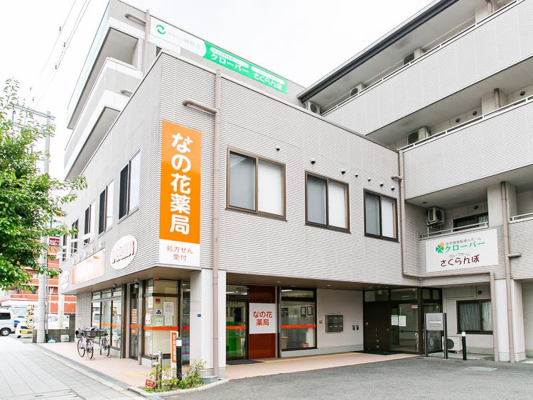 住宅型有料老人ホームクローバー画像