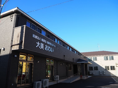 大美おわい画像