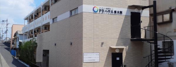 PDハウス 東大阪画像1
