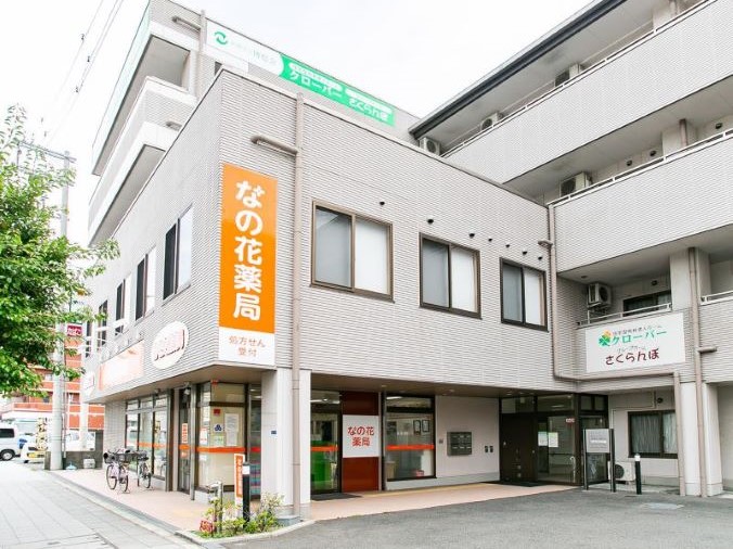 住宅型有料老人ホームクローバー 施設写真