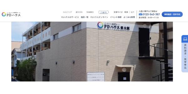 PDハウス東大阪