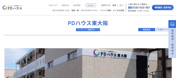 PDハウス東大阪